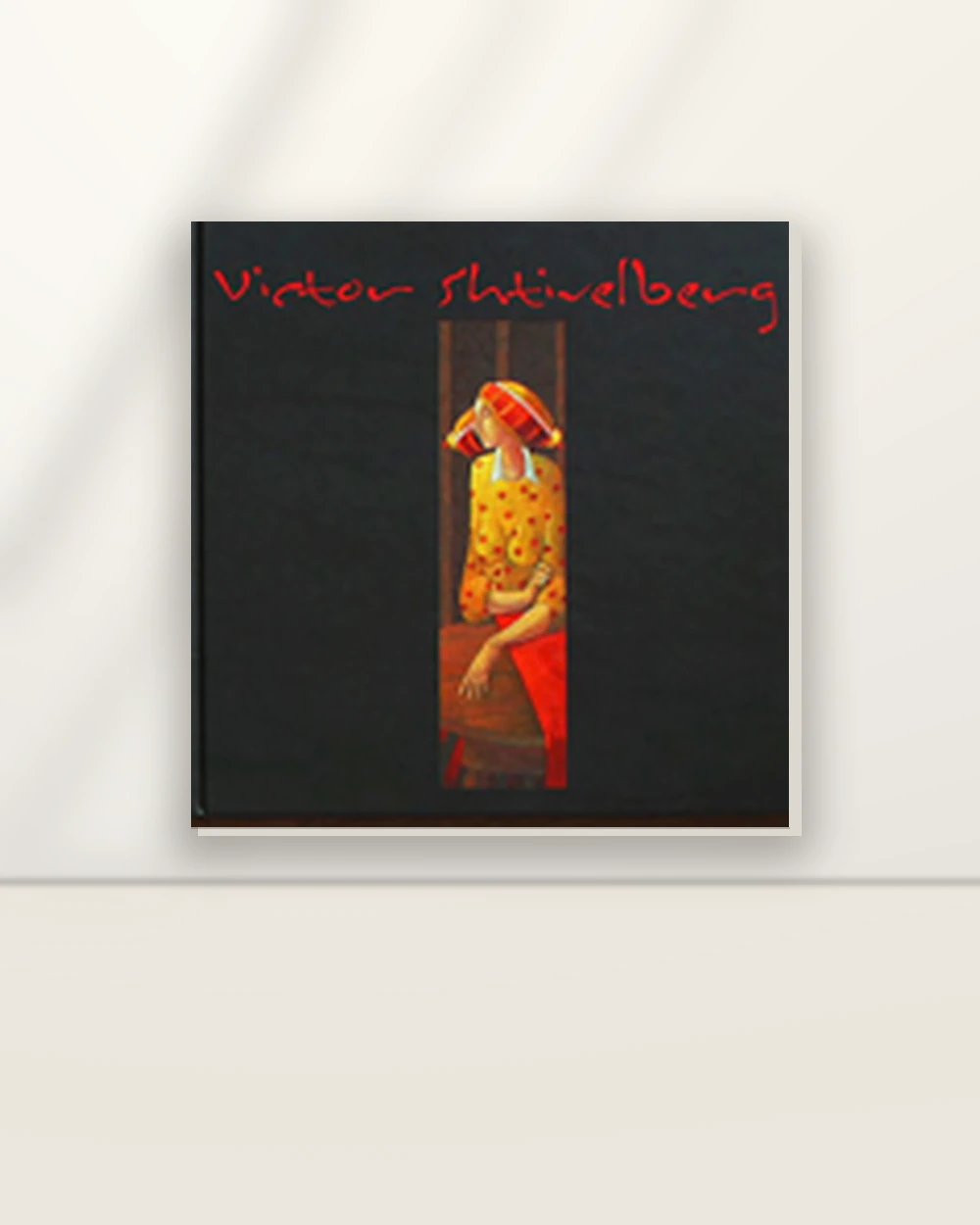 Victor Shtivelberg – Victor Shtivelberg